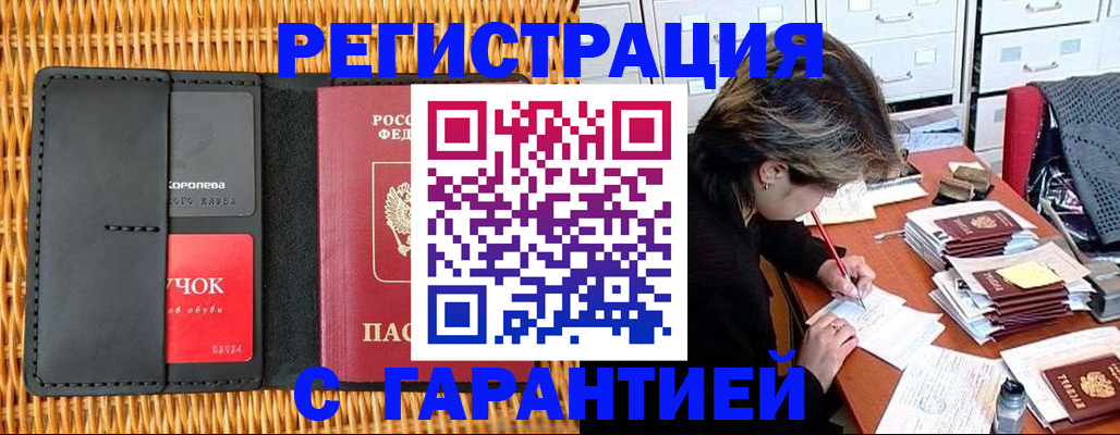 пропишу в квартире в Кремёнках