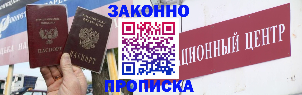 временная регистрация гарантия в Кремёнках