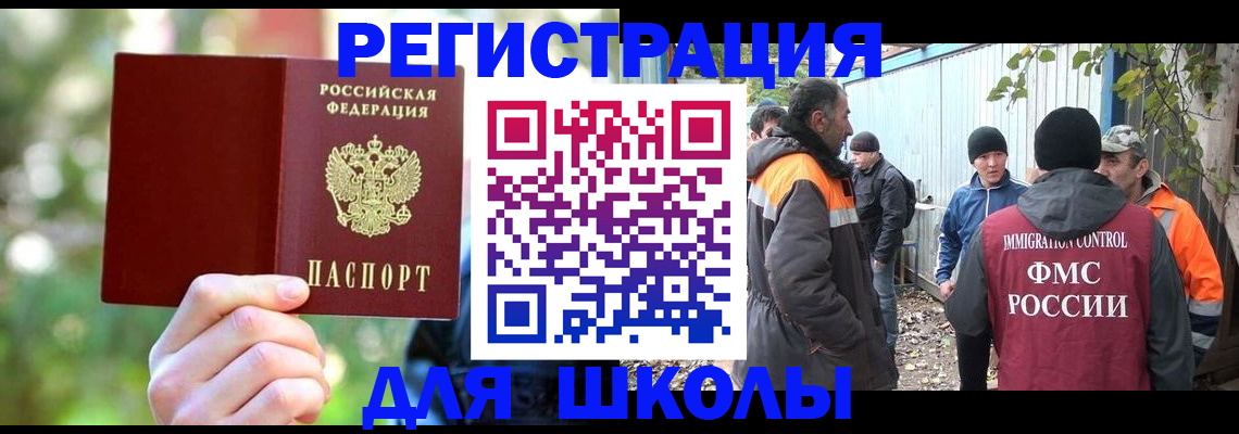 временная регистрация купить в Кремёнках