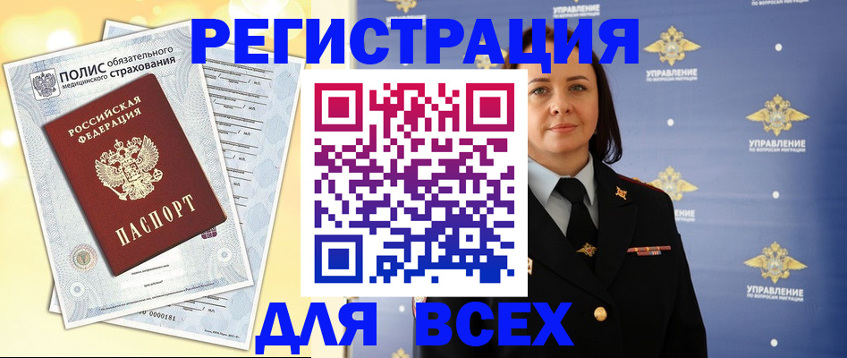 временная регистрация госуслуги в Кремёнках