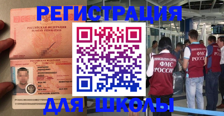 прописка гарантия в Кремёнках