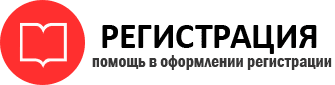 прописка в Кремёнках id20446